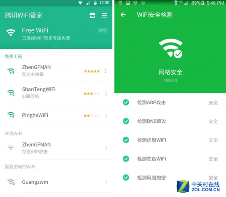 腾讯wifi管家查看连接设备的操作过程 腾讯wifi管家查看连接设备的操作过程 业界杂谈 第2张