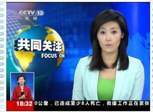 百度新闻V8.0体验：有这三大亮点