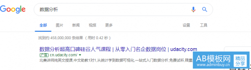 “百度已死”已沦为营销工具？全是胡扯！