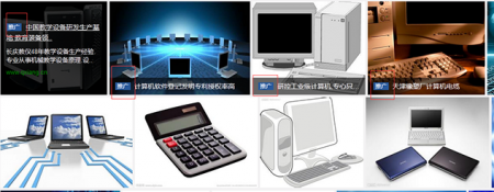 百度图片如何排名