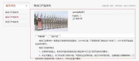控制页面的相似度