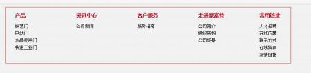 控制页面的相似度