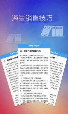 【冯耀宗博客】最新电话销售技巧月入万元的方法