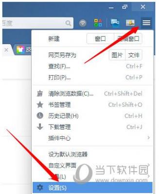 UC浏览器电脑版无法卸载解决办法 互联百科 第3张  UC浏览器电脑版无法卸载解决办法 互联百科 第3张