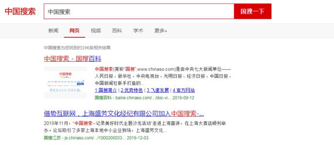 [旺道seo推广]快照被删除了肿么办？