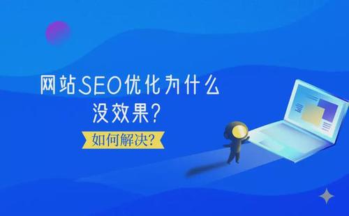 [山西seo]优质的内链是怎样建设的？