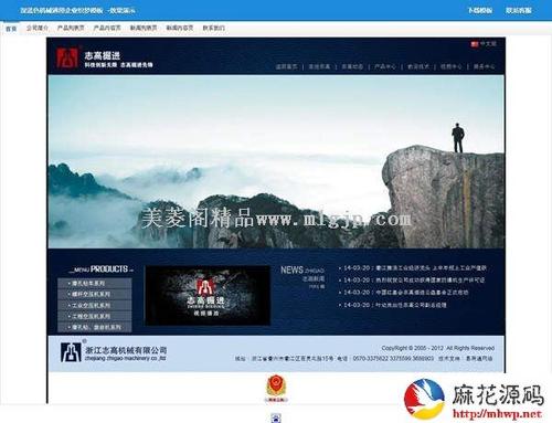 Dedecms编织梦想和做出条件判断的方法