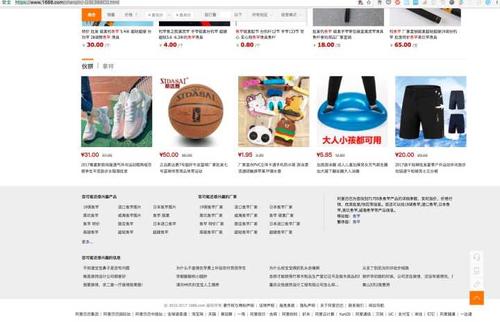 什么是聚合页面？聚合页有何作用意义？