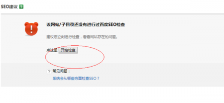 「莱芜网站优化」网站做出来自已在电脑上也能