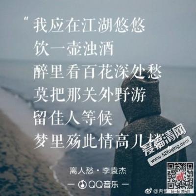 抖音抽屉泛黄的日记哪首歌 抽屉泛黄的日记榨干了回忆女生版歌词介绍 抖音抽屉泛黄的日记榨干了回忆女生版歌词 互联百科 第2张