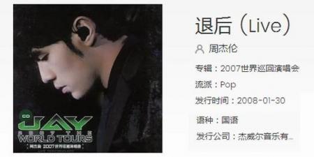 抖音抽屉泛黄的日记哪首歌 抽屉泛黄的日记榨干了回忆女生版歌词介绍 抖音抽屉泛黄的日记榨干了回忆女生版歌词 互联百科 第1张