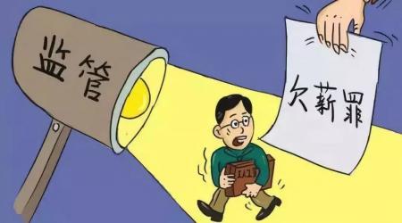 郑州一单位拖欠农名工工资上百名农名工没钱