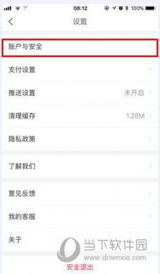 京东阅读app调整字体大小的具体操作 京东阅读app调整字体大小的具体操作 互联百科 第3张