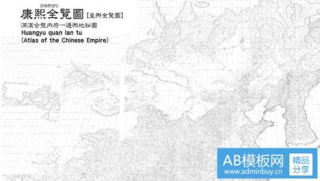【绘制地图】解密：中国古人如何精准绘制地图