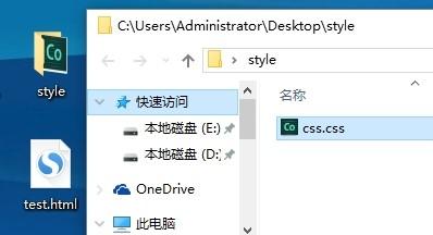 「外部链接」CSS外部样式链接