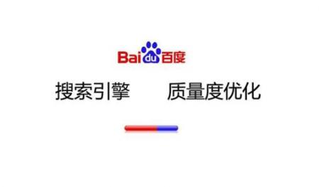 【刷百度相关搜索】互联网营销如何做