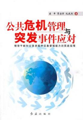 突发 | 海口美兰灵山寺内一工地塌方 造成多名工