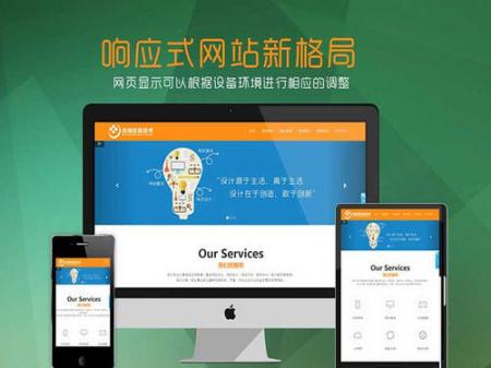 合肥网络推广公司网站优化变“鸡肋”服务