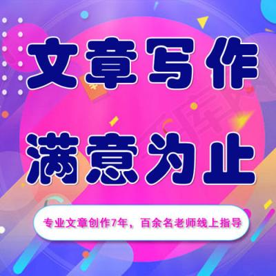 想创作原创文章但是怎么都不会那是因为你没