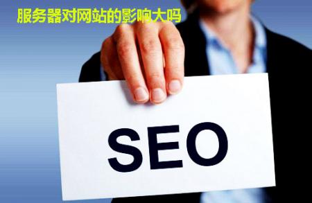 seo秘籍：新SEO优化策略秘籍
