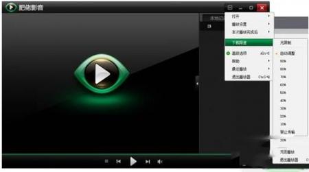 肥佬影音怎么缓冲不了？肥佬影音缓冲速度慢解决方法 互联百科