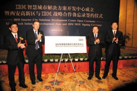 金蝶软件携手IBM发布全程电子商务战略   金蝶软件携手IBM发布全程电子商务战略 业界新闻 第1张