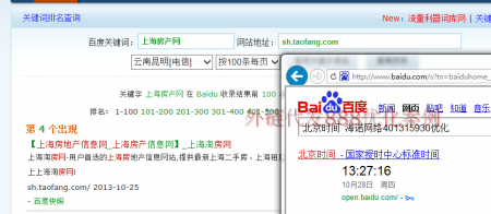 【友情链接网】网站图片优化技巧