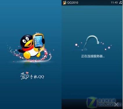 QQ截图20171130090610