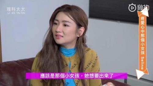 Selina坦然烧伤后8年不怕伤痛反扑 粉丝赞她坚强了