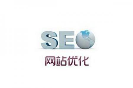 网站优化中应该如何确定关键词的冷热度