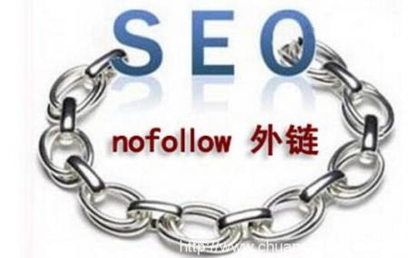 seo外链：说一下网站优化中外链优化都有什么