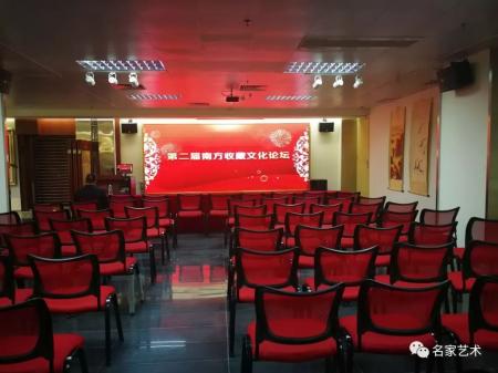 曹公度出席第二届南方收藏文化论坛