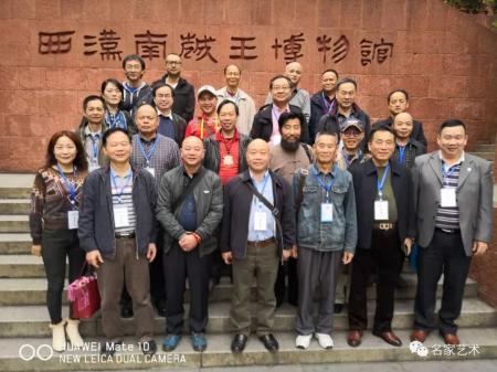 曹公度出席第二届南方收藏文化论坛