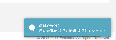 「关键词优化排名软件」SEO优化排名工具