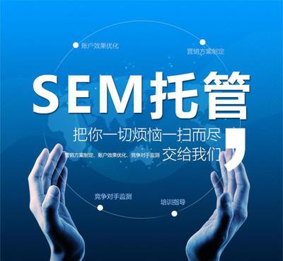 SEM竞价推广效果差？不妨先找到这些问题