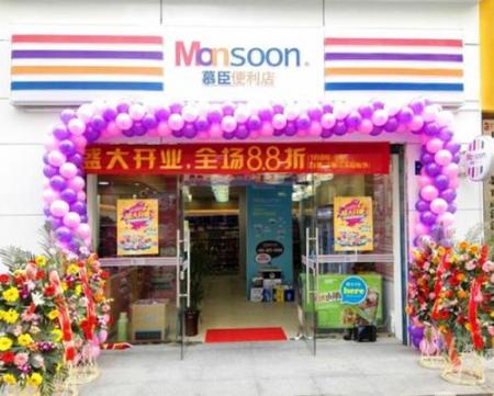 从一家20平米小店面开至连锁商铺他是怎么做到的? 业界杂谈 从一家20平米小店面开至连锁商铺他是怎么做到的? 业界杂谈