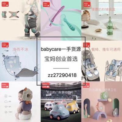  宝妈怎么在家赚钱比较快（6个非常轻松的挣钱方法） 互联百科 第4张
