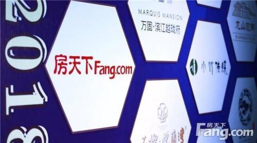 年会精彩直击｜2018中国·上虞首届地产风云榜暨