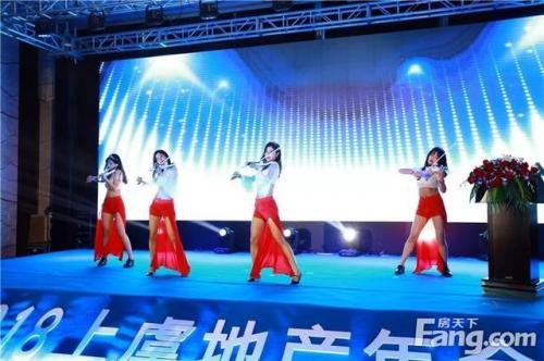 年会精彩直击｜2018中国·上虞首届地产风云榜暨