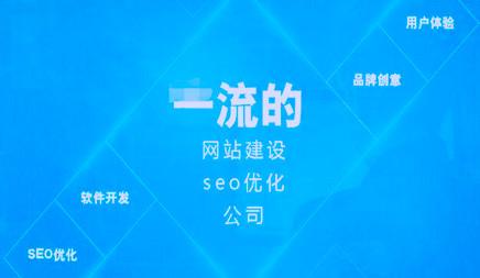 网站制作 网站制作