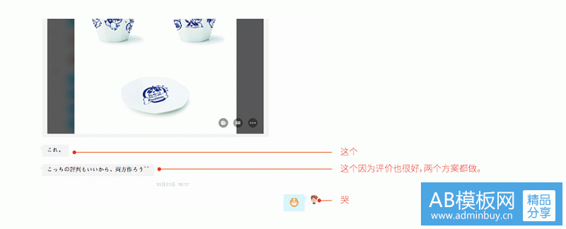 【logofree分享】日本茶碗LOGO图案设计