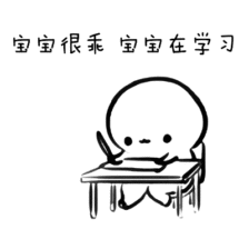 7个自学网免费教程每天学习10分钟效果惊人！