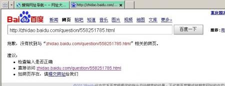 网站推行百度蜘蛛抓取量变少的原因是什么