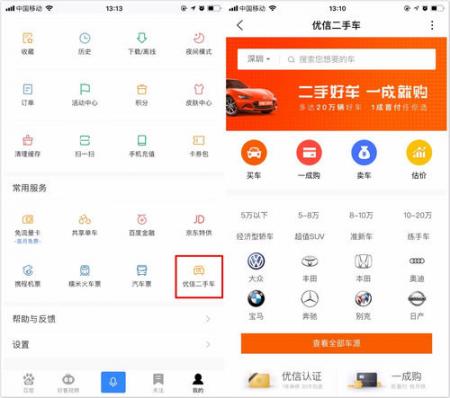 街店通发布：最新百度智能小程序注册流程