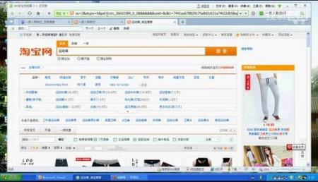 淘宝SEO搜索分析软件功能强大（免费）_网络免费推广软件