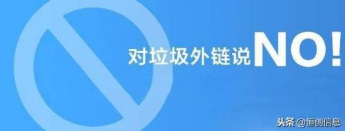 搜索引擎优化网站外链的作用、原理和方法