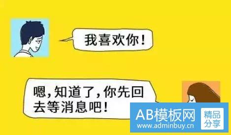 你的营销有没有追到那个“她”