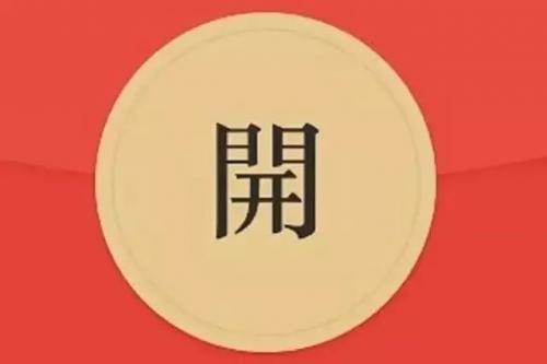继裂变营销玩坏后红包营销也崩了