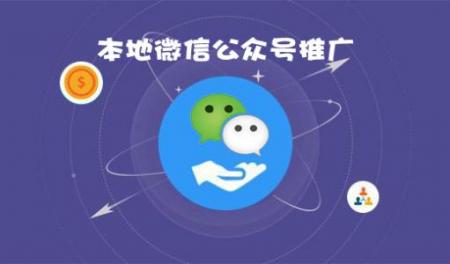 利用微信群如何3天轻松吸粉精准客户5000人 利用微信群如何3天轻松吸粉精准客户5000人 互联百科 第2张