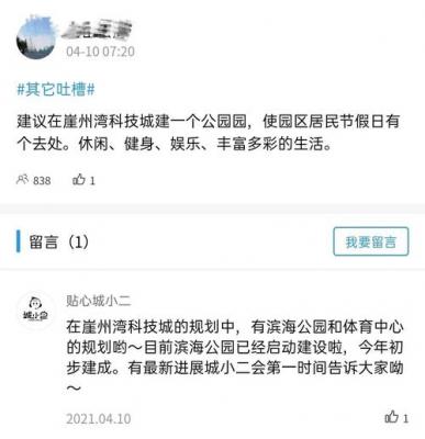 连锁加盟商为何总是吐槽总部督导缺失？ 连锁加盟商为何总是吐槽总部督导缺失？ 业界杂谈 第1张